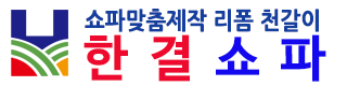 경산유리거울하단로고